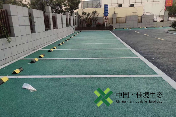 停車場(chǎng)彩色透水地坪